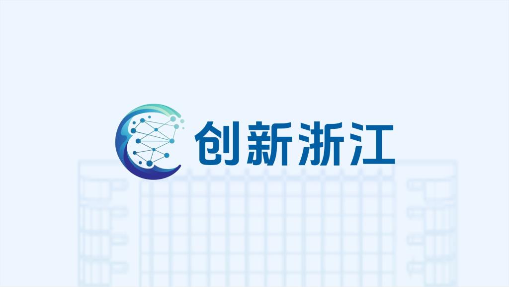 创新浙江典型案例 ? | 深化产教融合 推动科教融汇 德甲买球官网为区域高质量发展提供科技人才支撑